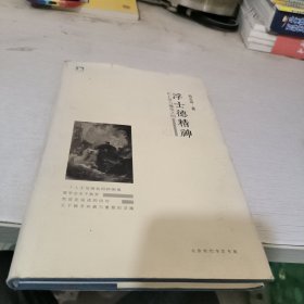 浮士德精神：在上帝与魔鬼之间