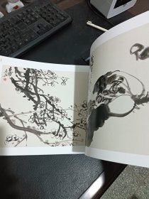 荣宝斋画谱 古代部分 79 吴昌硕花卉部分
