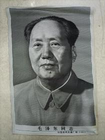 丝织像《毛泽东主席》中国杭州