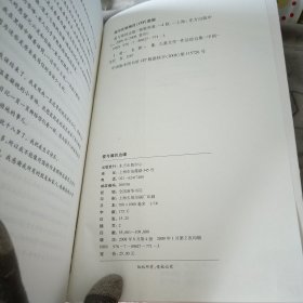爱与痛的边缘