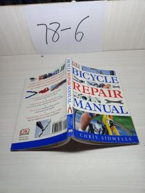 BICYCLE REPAIR MANUAL