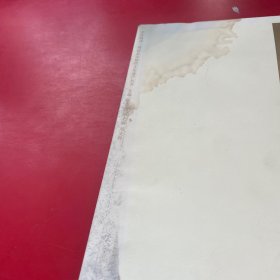 千年脉动·海盐县非物质文化遗产丛书：海盐骚子·文书选集