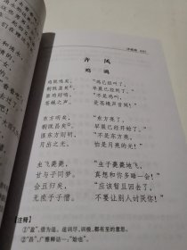 姚奠中治学文集