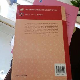 劳动教养与强制隔离戒毒中队工作实务.