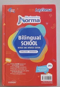 英語西班牙语学习词典，English Spanish dictionary. diccionario espanola espanol.
大32開，詞匯量46000，