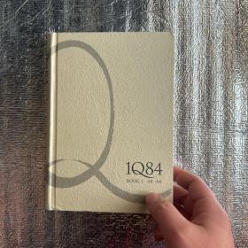 1Q84 BOOK 1：4月～6月