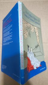 中国古典文学史大纲(英文版)