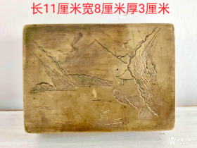 刻寒江独钓黄铜老墨盒9178