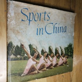 sports in china