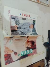 90年代流行新款绒线编织 4