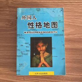 人性论（上下）：在精神科学中采用实验推理方法的一个尝试