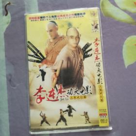 李连杰电影DVD