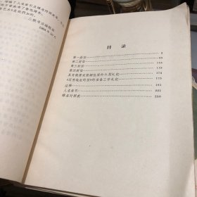 论艺术(没有地址的信)(一套四本，大字本)