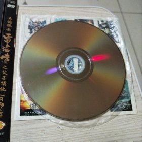 DVD光盘电影五亿探长雷洛传(雷老虎,父子情仇)2碟简装播放正常