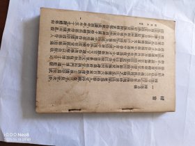 学生国学丛书 韩愈文 原版书 缺封底封面 在意的请别拍