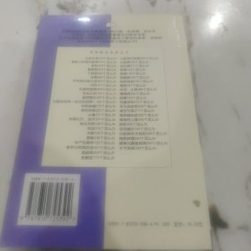 高血压病100个怎么办——协和医生答疑丛书