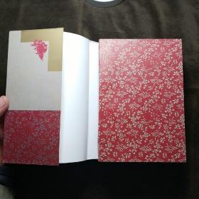 陈香梅文集