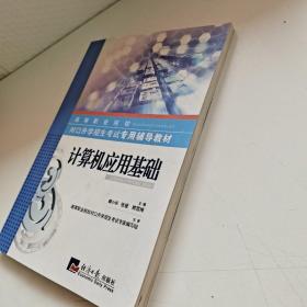 最新高考英语词汇必备