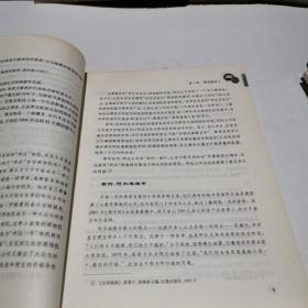 道破天机——企业生存博弈论的解析（迄今惟一一本关于企业生存博弈的中国读本）