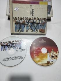 VCD《女子十二乐坊》双碟