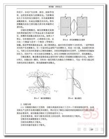 全新正版 粮食工程导论(高等学校粮食工程专业教材) 编者:林亲录//杨玉民 9787518422098 轻工