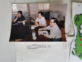 1990年代，央视、海外中心等座谈会、录制节目等原版照片，有排版原稿，很珍贵！