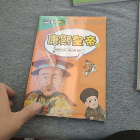 小学生励志必读中国名人传记