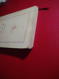 日日平安