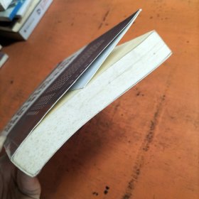 以色列新一代俄裔犹太移民的形成及影响