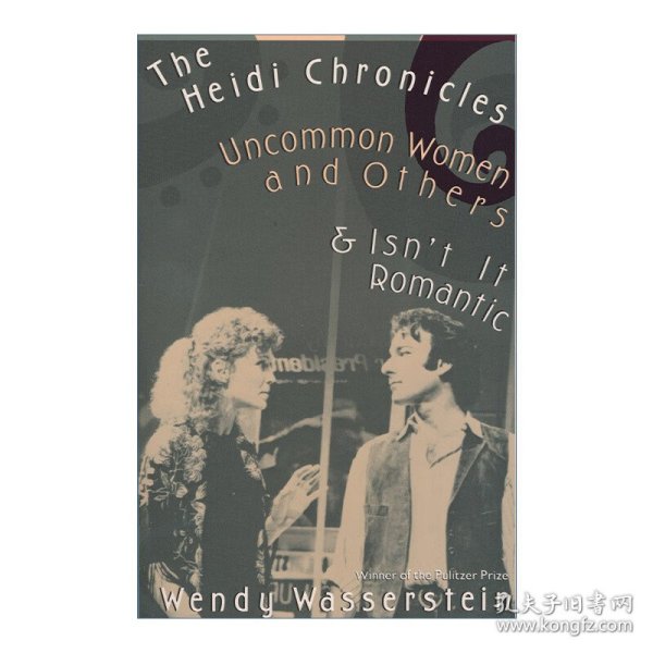 The Heidi Chronicles 海蒂编年史 非凡女性及其他 普利策奖 Wendy Wasserstein