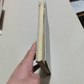 金医要略诠译 书有水印有一点破实物拍图片请看清图片再下单