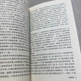 红蓝黄三部曲之一：红潮滚滚.