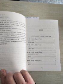 中国历史超好看 全8册 春秋战国秦史汉史三国两晋唐史宋史明史清史原来很有趣 中国历史书籍通俗说史中国通史古代史历史知识读物