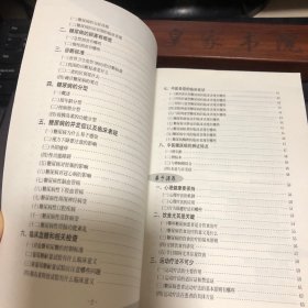 糖尿病调治 祖国传统医学的精华收集了关于本病的治疗和保健的大量方法，如中药疗法、饮食疗法、气功疗法、针灸疗法等