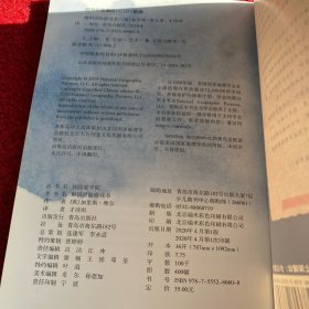 解码冒险游戏书