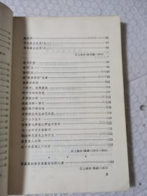 拜伦抒情诗七十首