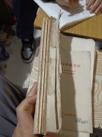 8册江西共大总校林学系教材（油印本）合售：种子植物分科检索表（附部分莎草科、禾本科分输检索表及拉丁文读音基本知识）；主要昆虫名录；林木栽培（果茶部分）；《林业调查规划》实习指导书；林业专业试用教材 林业栽培学 上册（种苗部分）；森林病虫害防治 现场教学及室内实验指导书：植物生理实验指导；林业土壤实验（实习）指导书