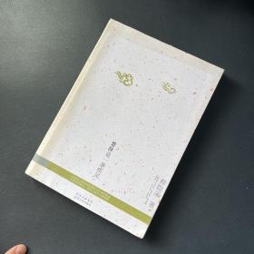 楚辭是一襲疾風(fēng)
