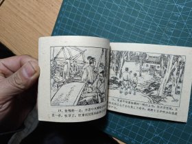 和尚挂帅