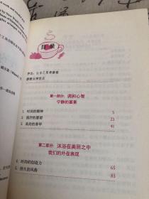 我的生活我做主：让你光彩夺目的女性指南（双色）