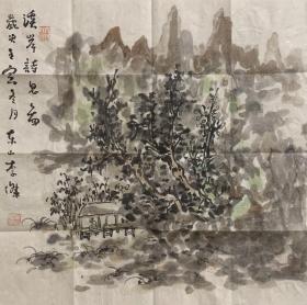 中国美术家协会会员、北京画院王明明工作室专业画家李杰山水画（保真，带合影）