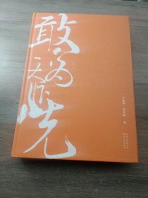 敢为天下先：中建三局50年发展解码