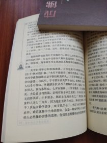 敦煌古代体育文化