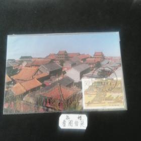 1996一3沈阳故宫凤凰楼原地极限片，首日实寄片。