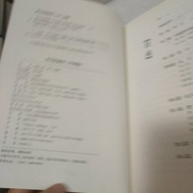 人文经典书系：哲学的盛宴（精装）+中国篇 (2本合售)