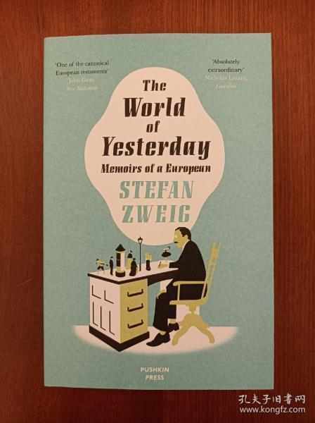 The World of Yesterday：An autobiography by Stefan Zweig