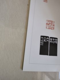 上海东方书画院五周年庆精品集:1997～2002