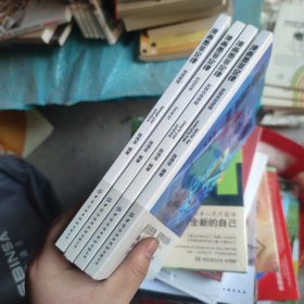 漫画墨菲定律 全套4册全面提升思维能力青少年版漫画少年学儿童认知版正版书原著莫非小学生课外阅读书籍