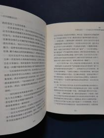 一本书读懂进化论