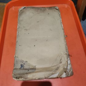 名人真迹(第七种)赵又敏妙严寺记